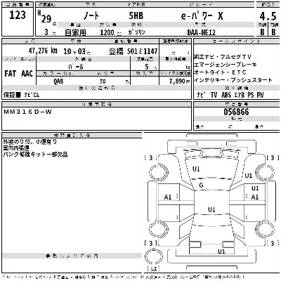 Nissan NOTE