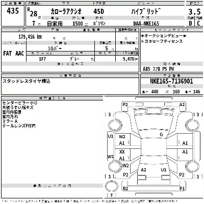 Toyota Corolla Axio