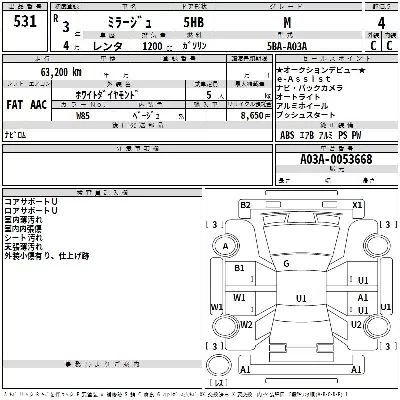Mitsubishi MIRAGE