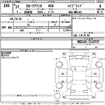 Toyota Corolla Axio