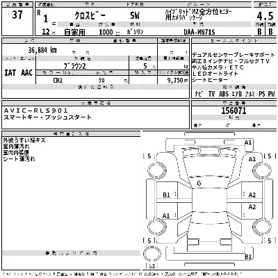 Suzuki XBEE