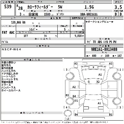 Toyota Corolla Fielder