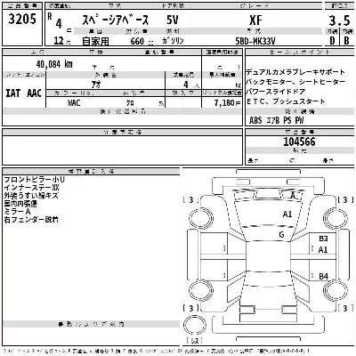 Suzuki SPACIA BASE