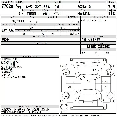 Daihatsu MOVE CONTE