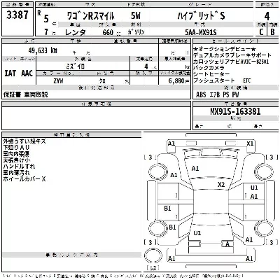 Suzuki WAGON R SMILE