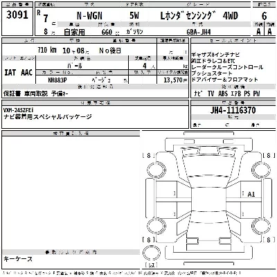 Daihatsu MOVE CANBUS