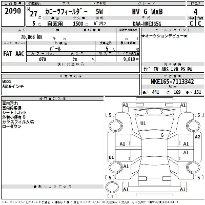 Toyota Corolla Fielder
