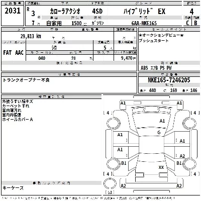 Toyota Corolla Axio