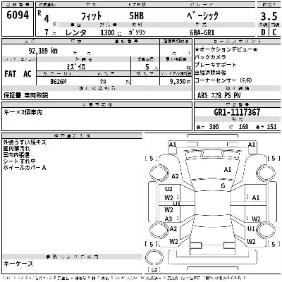 Honda FIT