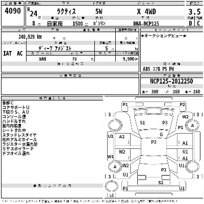 Toyota Ractis