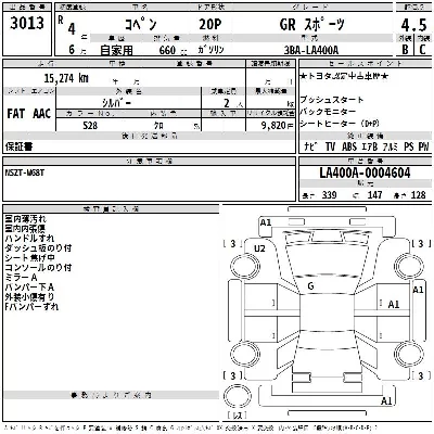 catalog-car-3
