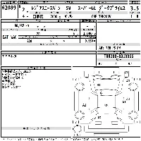 Toyota RegiusAce