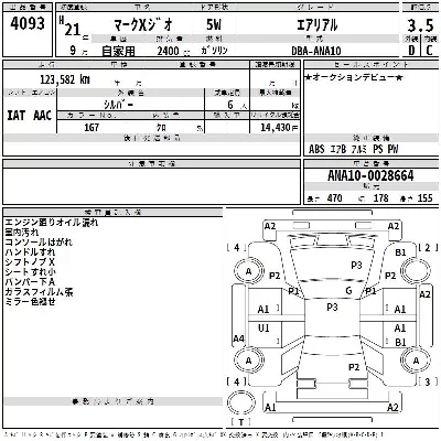 Toyota Mark X Zio