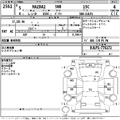 Mazda MAZDA2