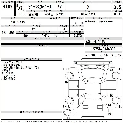 Toyota Pixis Space