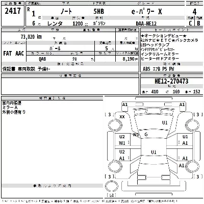 Nissan NOTE
