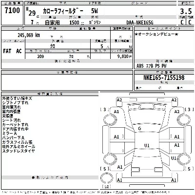 Toyota Corolla Fielder