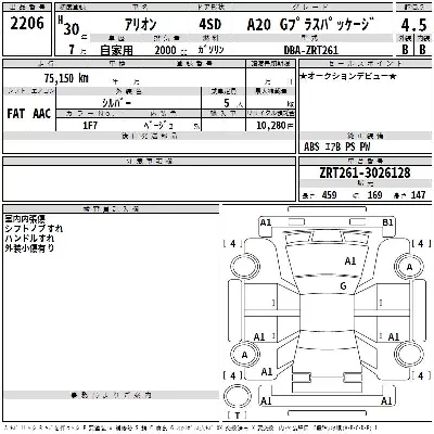 Toyota Allion