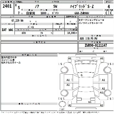 Toyota Noah