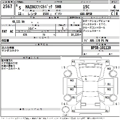 Mazda MAZDA3