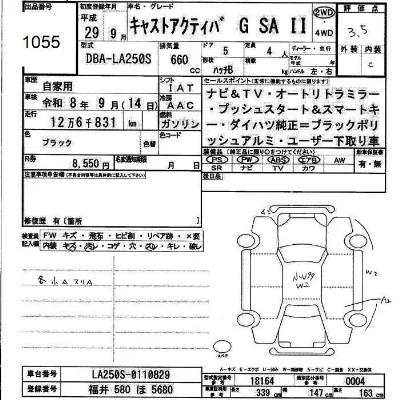 catalog-car-9