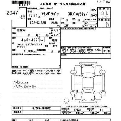 Mazda Atenza