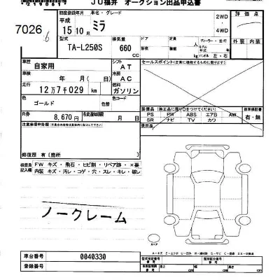 Daihatsu MIRA