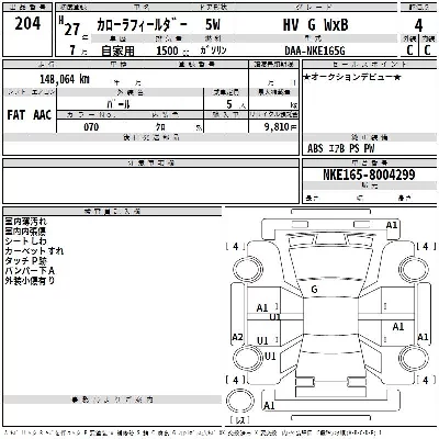 Toyota Corolla Fielder