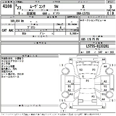 Daihatsu MOVE CONTE