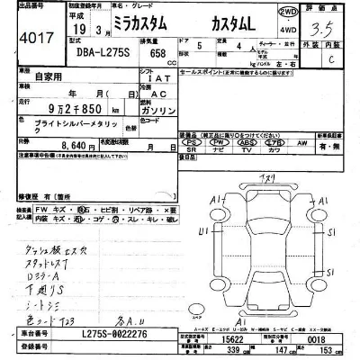 Daihatsu MIRA CUSTOM