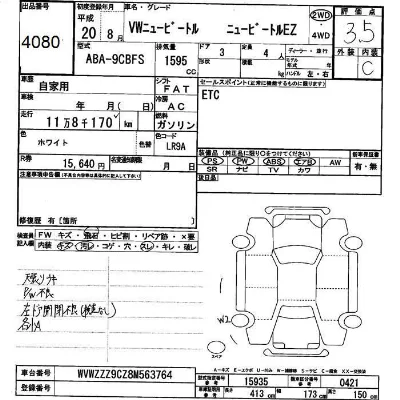 catalog-car-6
