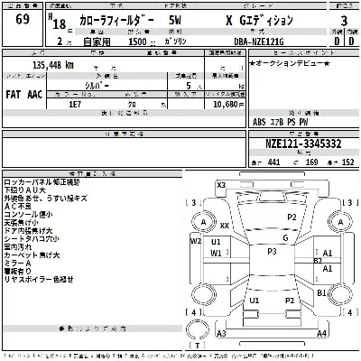 Toyota Corolla Fielder
