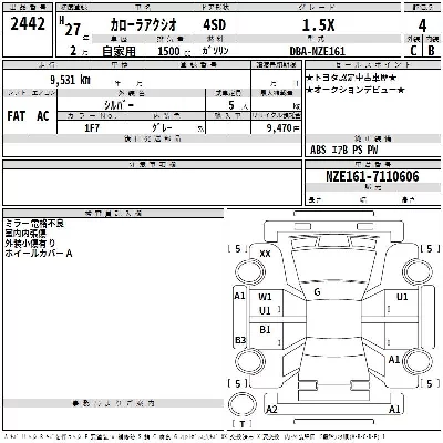 Toyota Corolla Axio
