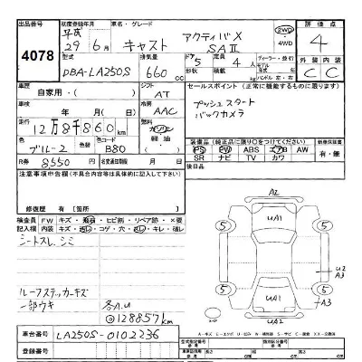 catalog-car-5