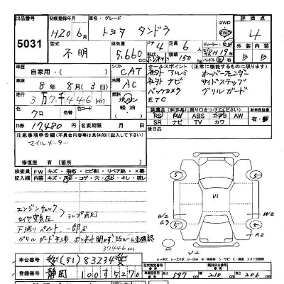 catalog-car-4