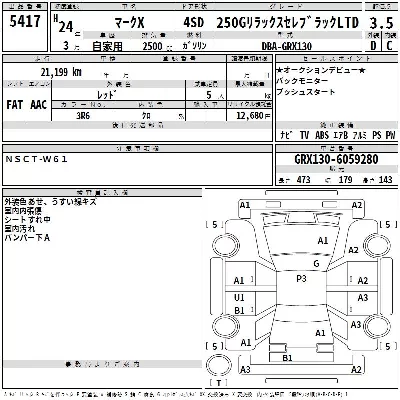 Toyota Mark X