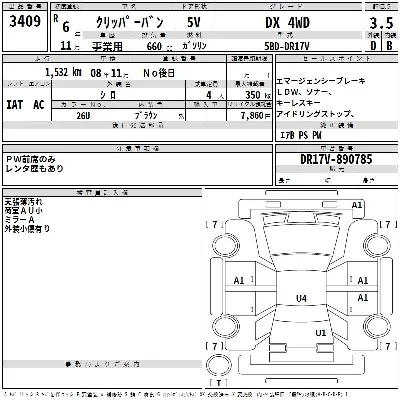 Nissan NV100 CLIPPER