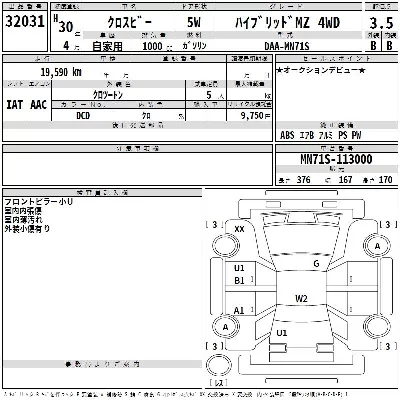 Suzuki XBEE
