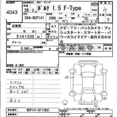 Toyota Porte