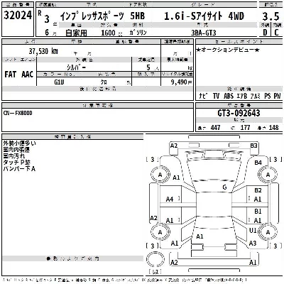 Subaru IMPREZA
