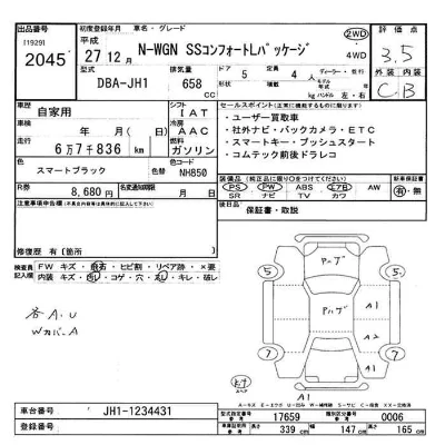 Honda N WGN