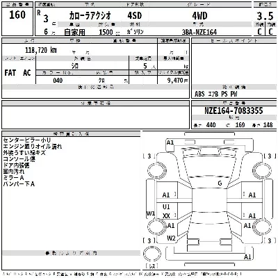 Toyota Corolla Axio
