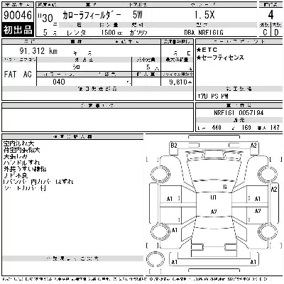 Toyota Corolla Fielder