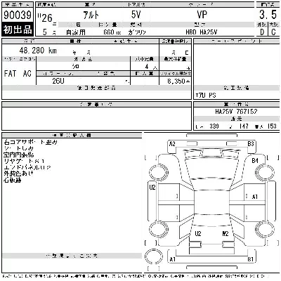 Suzuki ALTO