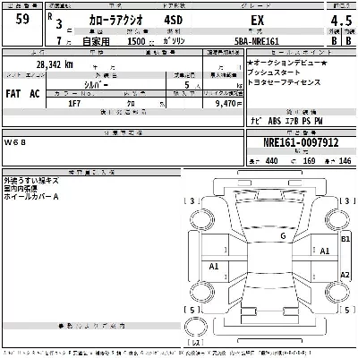Toyota Corolla Axio