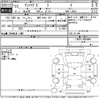 Daihatsu TANTO EXE