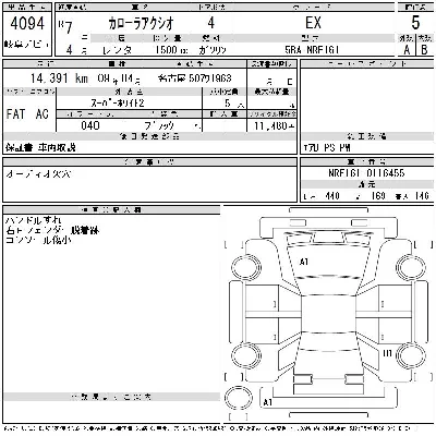Toyota Corolla Axio