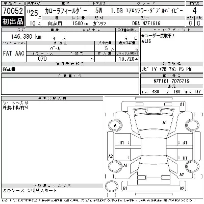 Toyota Corolla Fielder