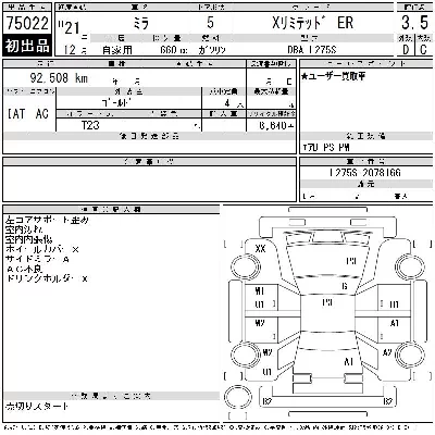 Daihatsu MIRA