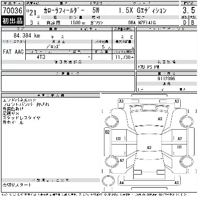 Toyota Corolla Fielder